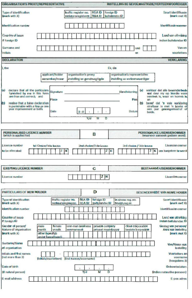 R4110 Annex 5 Form PLN1 (2)